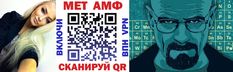 АМФ 98%  Карачев 