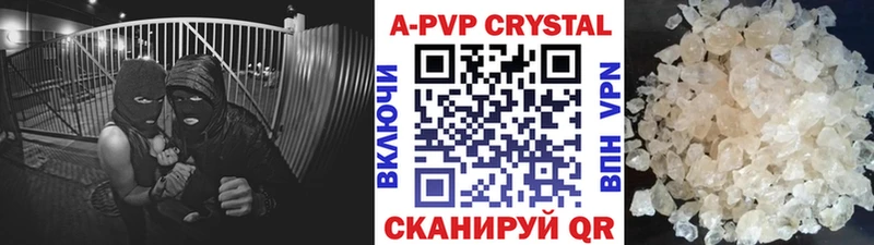 A-PVP СК  Карачев 