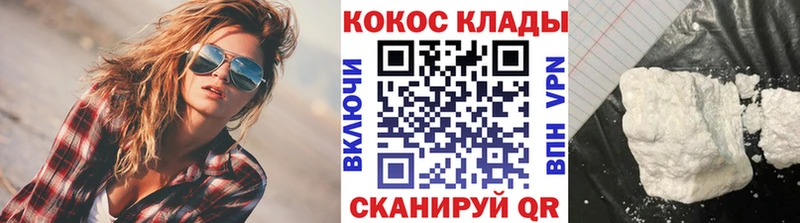 сколько стоит  Карачев  COCAIN FishScale 