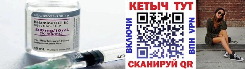 КЕТАМИН VHQ  blacksprut ТОР  Карачев  как найти наркотики 