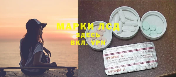 экстази Волоколамск