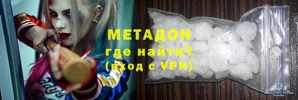 экстази Волоколамск