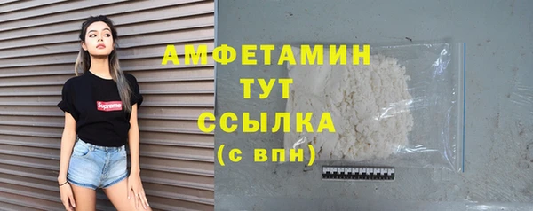 круглые Волосово