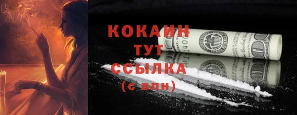 героин Володарск