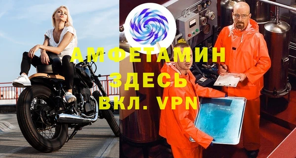 экстази Волоколамск