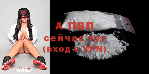 экстази Волоколамск