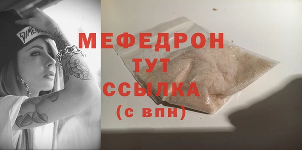 круглые Волосово