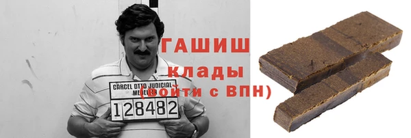 экстази Волоколамск