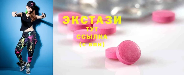 круглые Волосово