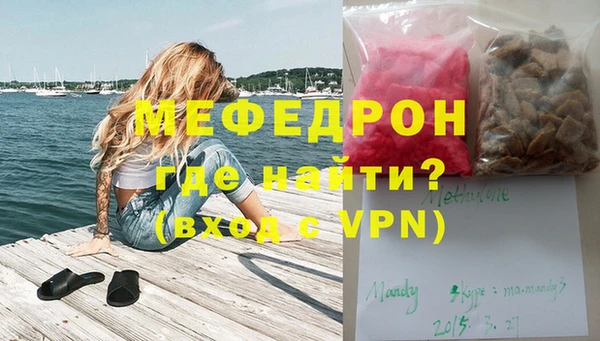 экстази Волоколамск