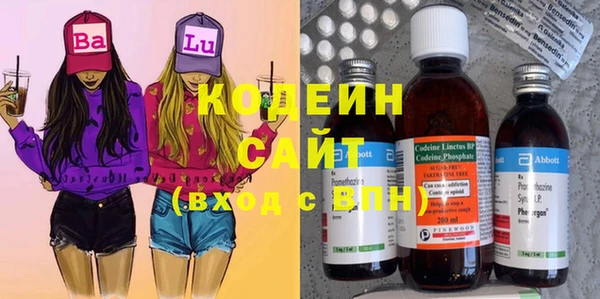 экстази Волоколамск