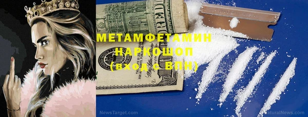 круглые Волосово