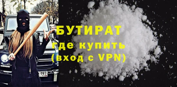 героин Володарск