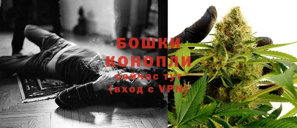 мяу мяу кристалл Верея