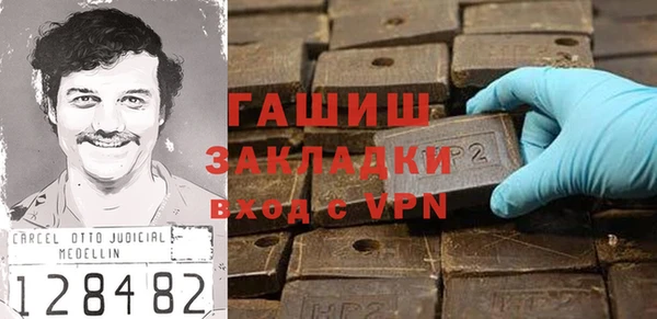 экстази Волоколамск