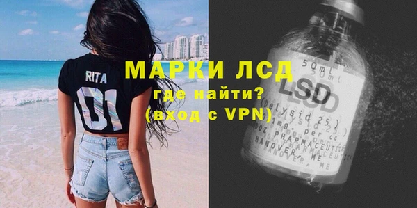 экстази Волоколамск