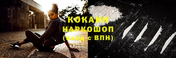 экстази Волоколамск