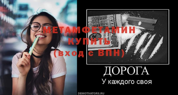 экстази Волоколамск