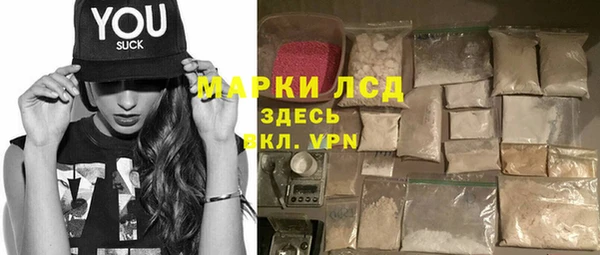 экстази Волоколамск