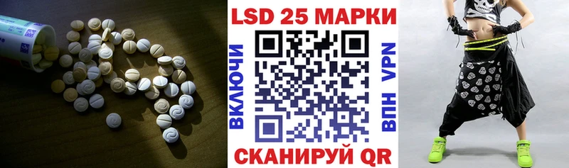 LSD-25 экстази ecstasy  Карачев 