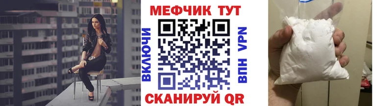 mega маркетплейс  shop Telegram  МЕФ 4 MMC  закладки  Карачев 