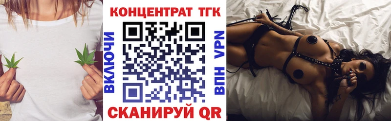 цены   Карачев  ТГК вейп с тгк 